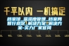 档案馆_温湿度管理_档案局暂行规定_解决香蕉黄色APP网址_解决香蕉黄色APP网址-实力厂家官网
