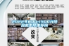 2022年800-1500元香蕉福利视频机型号推荐榜