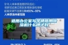 适用办公室写字楼商用香蕉福利视频机什么牌子好