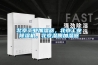 北京工业加湿器，北京工业香蕉福利视频机，北京湿膜加湿器