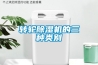 转轮香蕉福利视频机的三种类别
