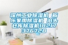 深州工业香蕉福利视频机 新乐家用香蕉福利视频机 泊头仓库香蕉福利视频机18217376728
