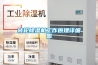转轮香蕉福利视频机工作原理详细图