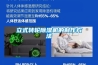 立式转轮香蕉福利视频机的制作方法