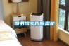 图书馆专用香蕉福利视频机