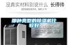 那种类型的香蕉福利视频机比较好