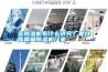 买香蕉福利视频机有什么讲究？要找高质量香蕉福利视频机厂家