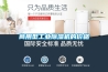 商用型工业香蕉福利视频机的价格