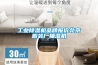 工业香蕉福利视频机品牌报价北京服装厂抽湿机