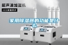 家用香蕉福利视频器的功能是什么