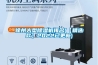 徐州大型香蕉福利视频机排名(【精选款】2022已更新)