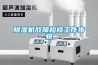 香蕉福利视频机故障检修工作步骤