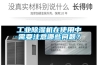工业香蕉福利视频机在使用中需要注意哪些问题？