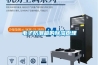 电子防潮箱的香蕉福利视频原理