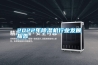 2022年香蕉福利视频机行业发展报告