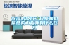 香蕉福利视频机项目工程师和机械结构工程师有什么区别