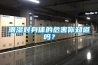 潮湿对身体的危害你知道吗？