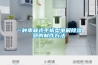 一种串联式平板型电解香蕉福利视频器的制作方法