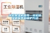 转轮香蕉福利视频机保养—转轮香蕉福利视频机保养和维护方法
