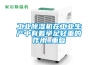 工业香蕉福利视频机在工业生产中有着举足轻重的作用_重复