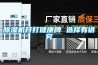 香蕉福利视频机开打健康牌 选择有讲究