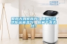回南天如何应对？用这5招帮你远离湿气，瞬间干爽无比！