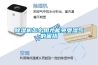 香蕉福利视频机怎么用才能免受湿气的困扰