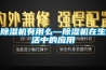 香蕉福利视频机有用么—香蕉福利视频机在生活中的应用