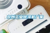泉州工业香蕉福利视频机厂家