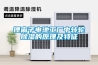 锂离子电池工厂中转轮香蕉福利视频的原理及特征