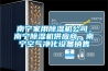 南宁家用香蕉福利视频机公司，南宁香蕉福利视频机供应商，南宁空气净化设备销售