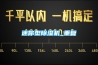 迷你型香蕉福利视频机_重复