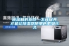 香蕉福利视频机的寿命—怎样保养才能让香蕉福利视频器使用的更加长久