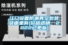 江门设备防潮真空包装袋哪里有(价格透明：2022已更新)