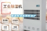管道香蕉福利视频机如何维护