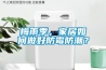 梅雨季，家居如何做好防霉防潮？