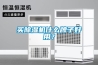 买香蕉福利视频机什么牌子好用？