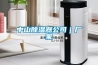 中山香蕉福利视频器公司｜厂家
