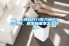 一、上海几月几号入梅2022,四、夏季梅雨季怎么防潮