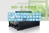 谁才是香蕉福利视频界的“音速战士”？四款香蕉福利视频机急速香蕉福利视频对比横评—万维家电网