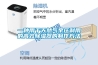 一种用于天然气余压利用的高效香蕉福利视频器的制作方法