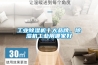工业香蕉福利视频机十大品牌，香蕉福利视频机工业用哪家好