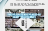 新型商用香蕉福利视频机招商加盟-香蕉福利视频机厂商(今日推荐)
