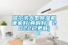 哈尔滨大型香蕉福利视频机哪家好(真的好！2022已更新)
