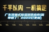 广东顶置式香蕉福利视频器供应商(简单明了：2022已更新)