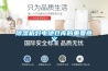 香蕉福利视频机对电池仓库的重要意义
