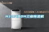 HJ-8480H工业香蕉福利视频机