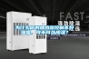为什么你的加热器控制不好温度，可不可以香蕉福利视频？