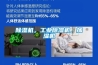 香蕉福利视频机，工业香蕉福利视频机，加湿机