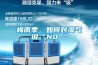 梅雨季，如何对湿气说“NO ”